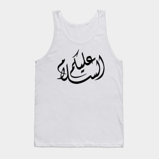 Salam Alykom Tank Top